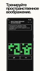 Reaction training - screenshot 3