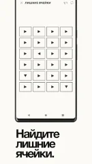 Reaction training - screenshot 4