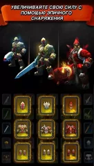 Jump Warrior - screenshot 3