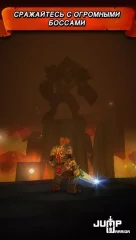 Jump Warrior - screenshot 4