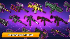 KUBOOM ARCADE: 3D online PvP shooter - screenshot 2