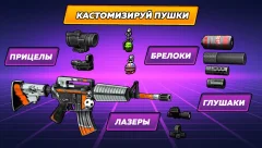 KUBOOM ARCADE: 3D online PvP shooter - screenshot 4