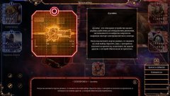 Talisman: The Horus Heresy - screenshot 1