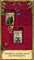 Love Letter - Strategy Card Game - screenshot 3