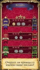 Love Letter - Strategy Card Game - screenshot 4