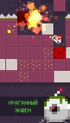 Dig Deep! - screenshot 1