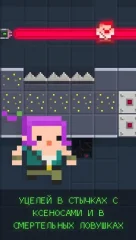 Dig Deep! - screenshot 2