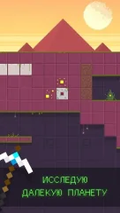 Dig Deep! - screenshot 4