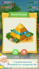 The Human Age - screenshot 2