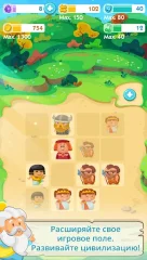 The Human Age - screenshot 3