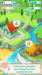 The Human Age - screenshot 4