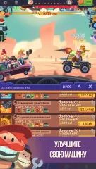 Clicker Racing - screenshot 1