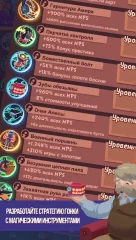 Clicker Racing - screenshot 3