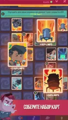 Clicker Racing - screenshot 4