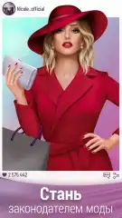 Pocket Styler: Fashion Stars - screenshot 4