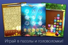 Gamebanjo - screenshot 3