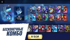 Heroic - Magic Duel - screenshot 1