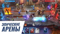 Heroic - Magic Duel - screenshot 2