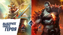 Heroic - Magic Duel - screenshot 3