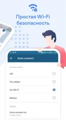 NordVPN – fast VPN app for privacy & security - screenshot 4