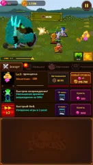 [VIP] Монетная принцесса: Оффлайн Ретро РПГ Квест - screenshot 3