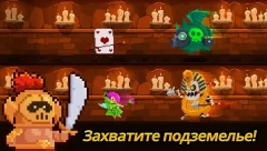 [VIP] Монетная принцесса: Оффлайн Ретро РПГ Квест - screenshot 4