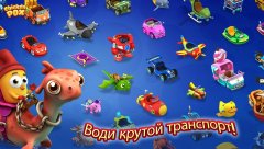 Chicken Pox - screenshot 3