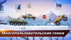 Renegade Racing - screenshot 2