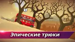 Renegade Racing - screenshot 3