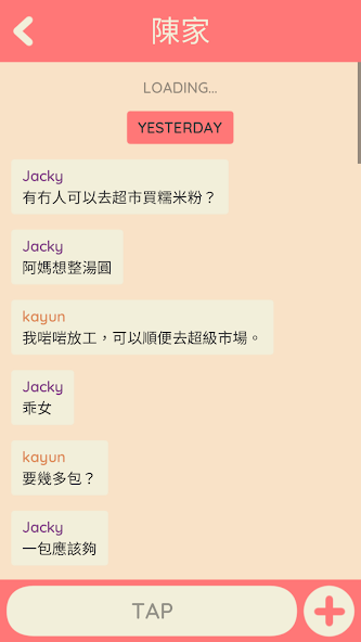 Cat on Travel Island - screenshot 6