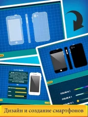 Idle Smartphone Tycoon - Phone Clicker & Tap Games - screenshot 2