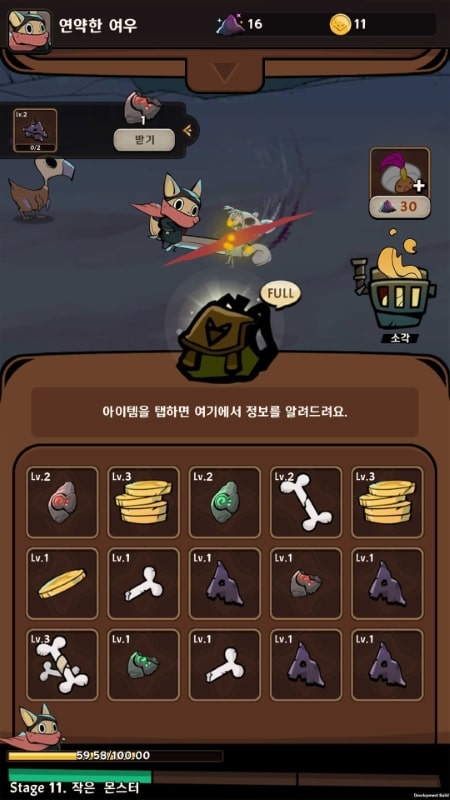 Tailed Merge Slayer - screenshot 1