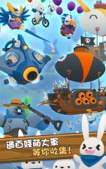 Battlesky Brigade Tap Tap - screenshot 2