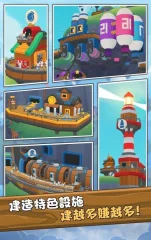 Battlesky Brigade Tap Tap - screenshot 4