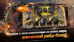 Dragon Chronicles - Strategy Card Battle - screenshot 4