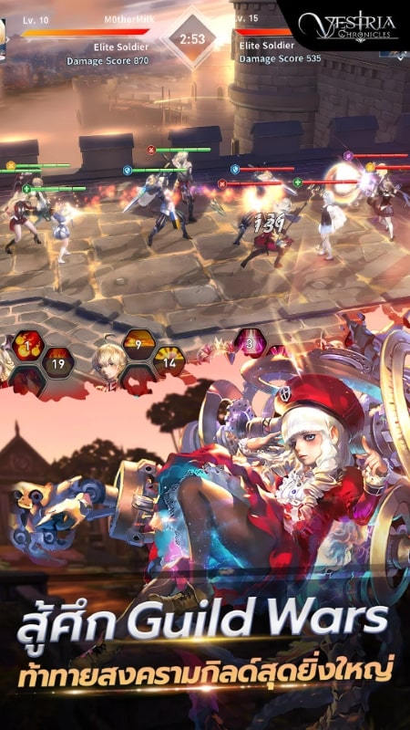 Vestria Chronicles - screenshot 1