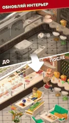 Word Bakers: Words Search - New Crossword Puzzle - screenshot 1