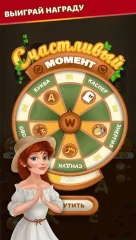 Word Bakers: Words Search - New Crossword Puzzle - screenshot 4