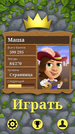 King of Math Junior - screenshot 1