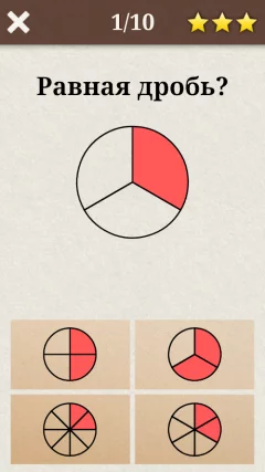 King of Math Junior - screenshot 4