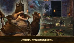 Oddworld: Stranger's Wrath - screenshot 4