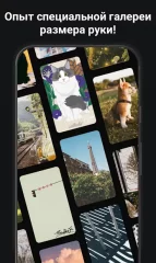 Backgrounds HD - screenshot 3