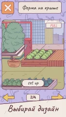 Cats Hotel: The Grand Meow - screenshot 1