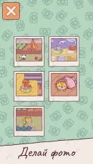 Cats Hotel: The Grand Meow - screenshot 4