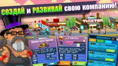 Motor World: Bike Factory - screenshot 3