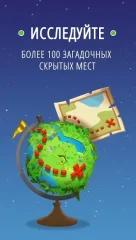 Paper Plane Planet - screenshot 3