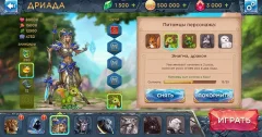 Heroes of Alterant: Match 3 RPG - screenshot 4