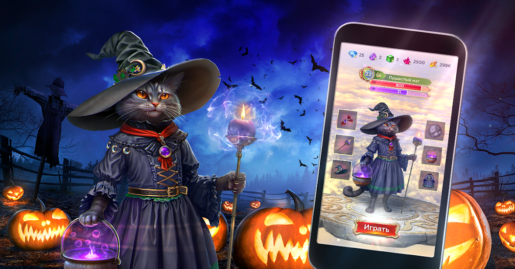 Heavens: role playing match - screenshot 1