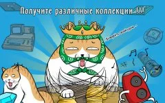 Tap Tap Computer - screenshot 2