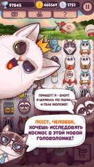 Catomic - screenshot 3